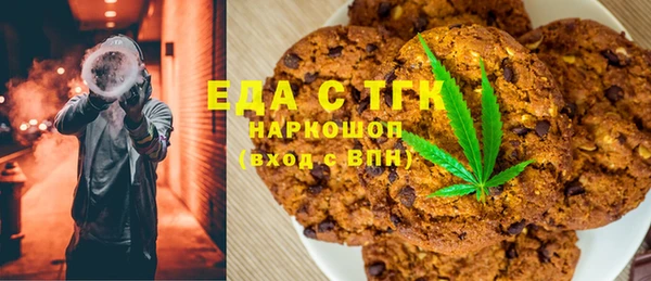 кристаллы Богданович