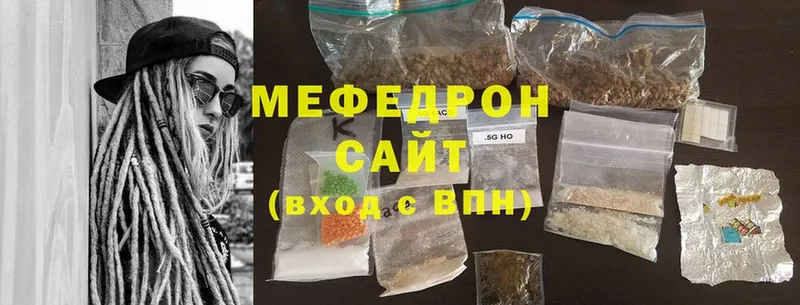 МЯУ-МЯУ mephedrone  гидра ссылки  Мантурово  где купить  