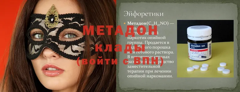 наркотики  Мантурово  blacksprut ССЫЛКА  МЕТАДОН кристалл 